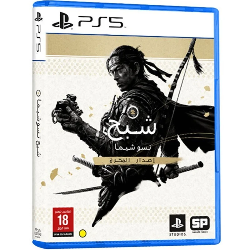 PS5 Ghost of Tsushima Director's Cut