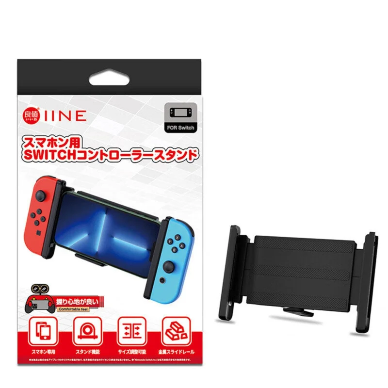 IINE JoyCon Adapter Adjustable Mount for IPhone
