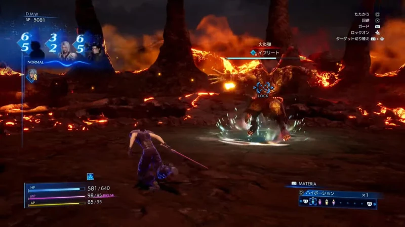 PS4 Crisis Core Final Fantasy 7 Reunion