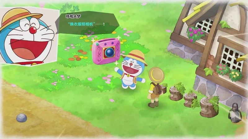 PS5 Doraemon: Story of Seasons - Friends of the Great Kingdom (Chinese)