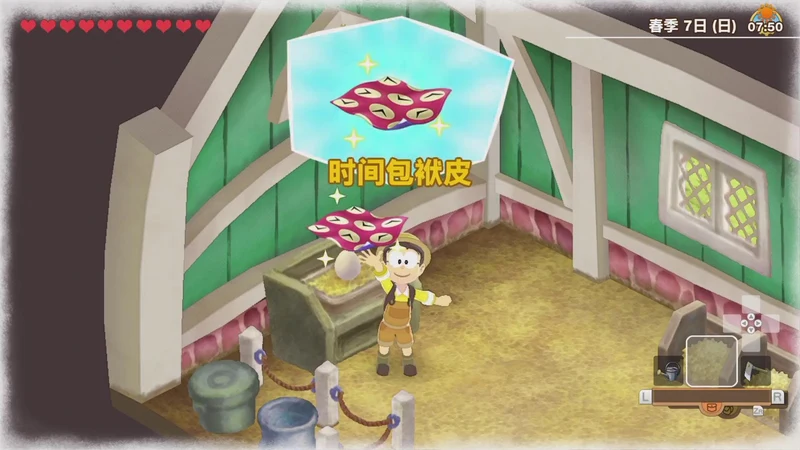 PS5 Doraemon: Story of Seasons - Friends of the Great Kingdom (Chinese)