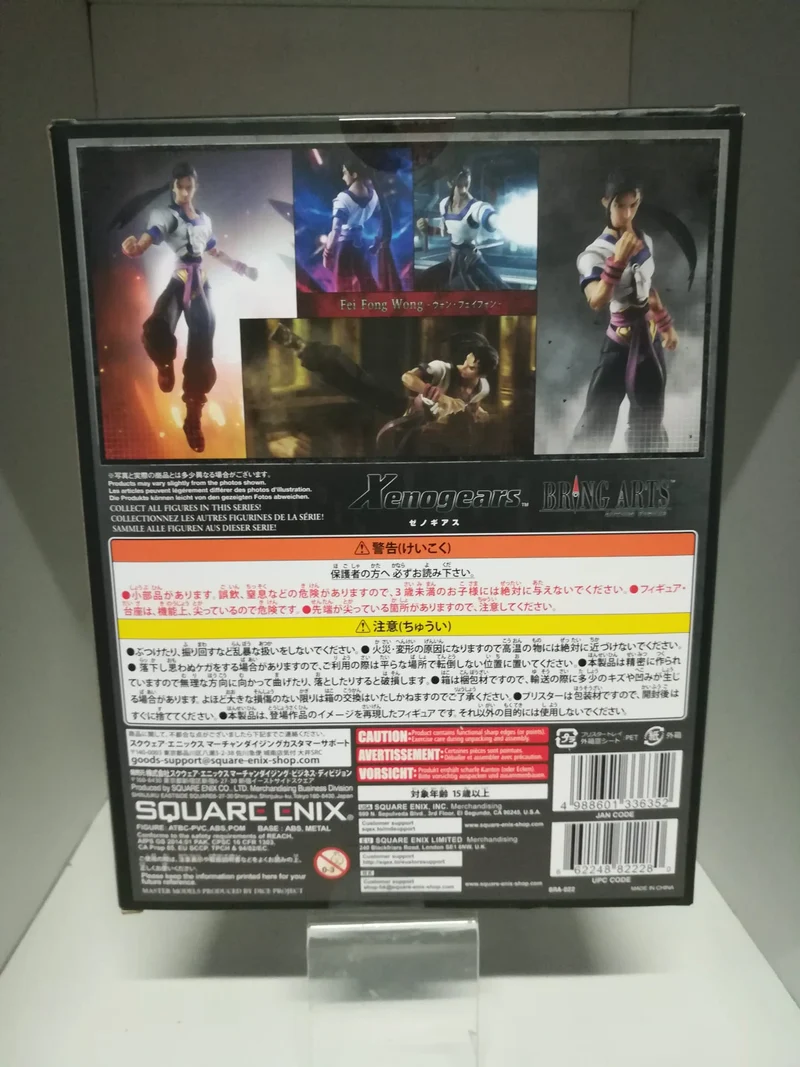 Xenogears bring Arts-fai Fong Wong -figure squareenix