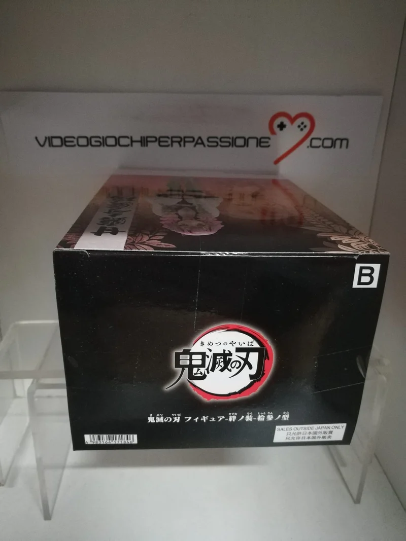 Demon Slayer Kimetsu no Yaiba Mitsuri Kanroji 16 cm