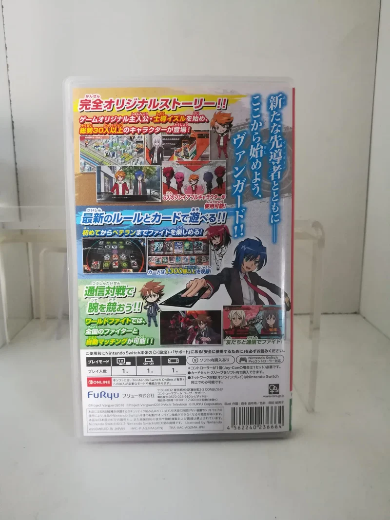 FURYU CARDFIGHT!VANGUARD EX NINTENDO SWITCH REGION FREE JAPANESE VERSION