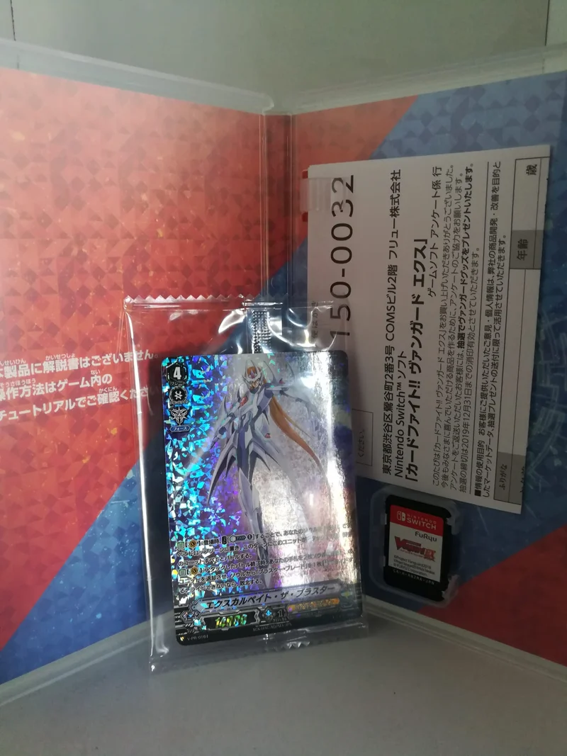 FURYU CARDFIGHT!VANGUARD EX NINTENDO SWITCH REGION FREE JAPANESE VERSION