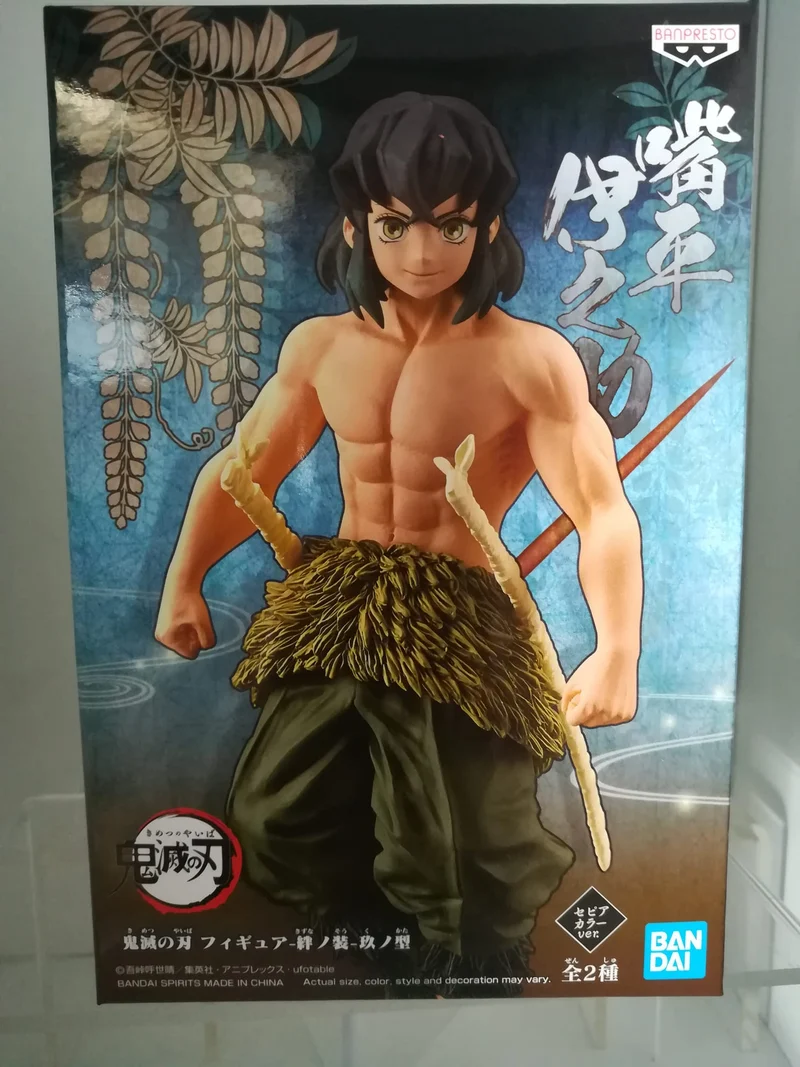 Demone Slayer: Kimetsu no Yaiba Figura vol.9 INOSUKE HASHIBIRA (Banpresto)