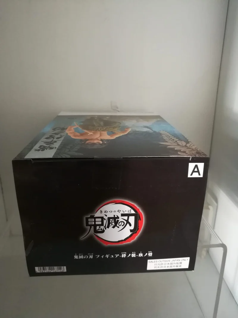 Demone Slayer: Kimetsu no Yaiba Figura vol.9 INOSUKE HASHIBIRA (Banpresto)