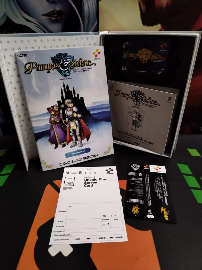 Pampas & Selene MSX2 [PRE-ORDINE] Second Run