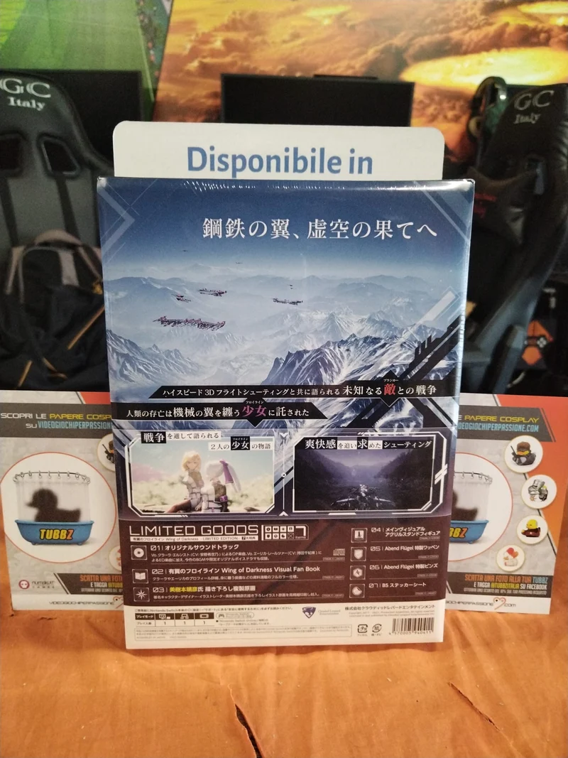 Wing of Darkness limited edition nintendo switch (VERSIONE GIAPPONESE - CON ITALIANO)