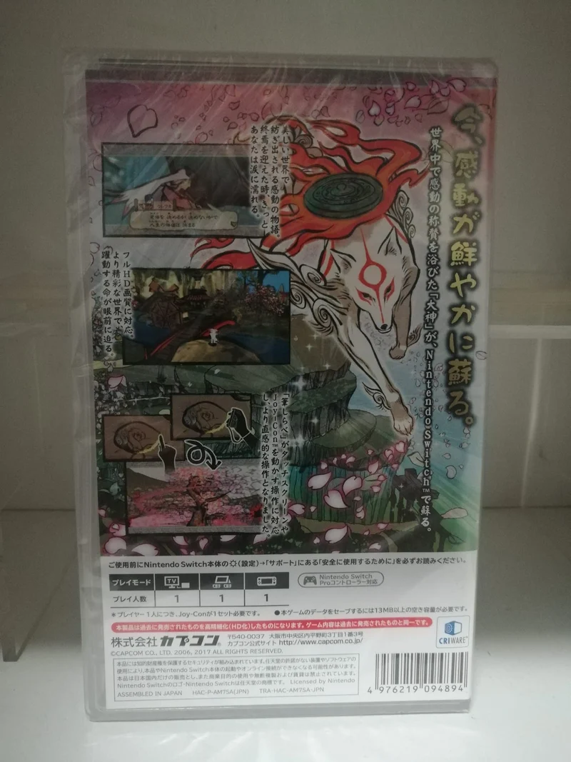 Okami HD Nintendo Switch Edizione Giapponese