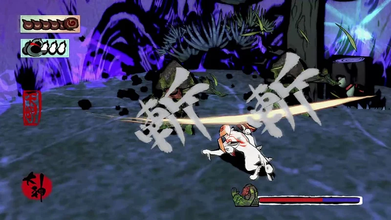 Okami HD Nintendo Switch Edizione Giapponese
