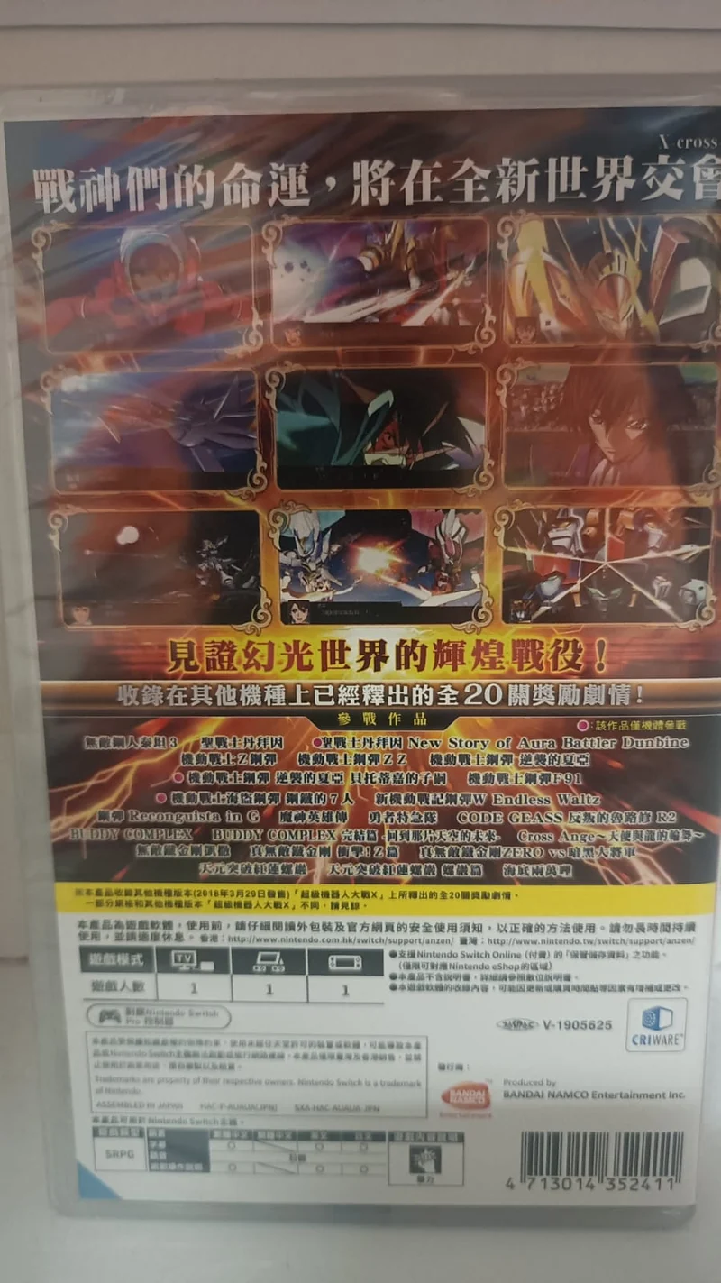 Super Robot Wars X Nintendo Switch Edizione Asiatica [Con Sottotitoli in Inglese]