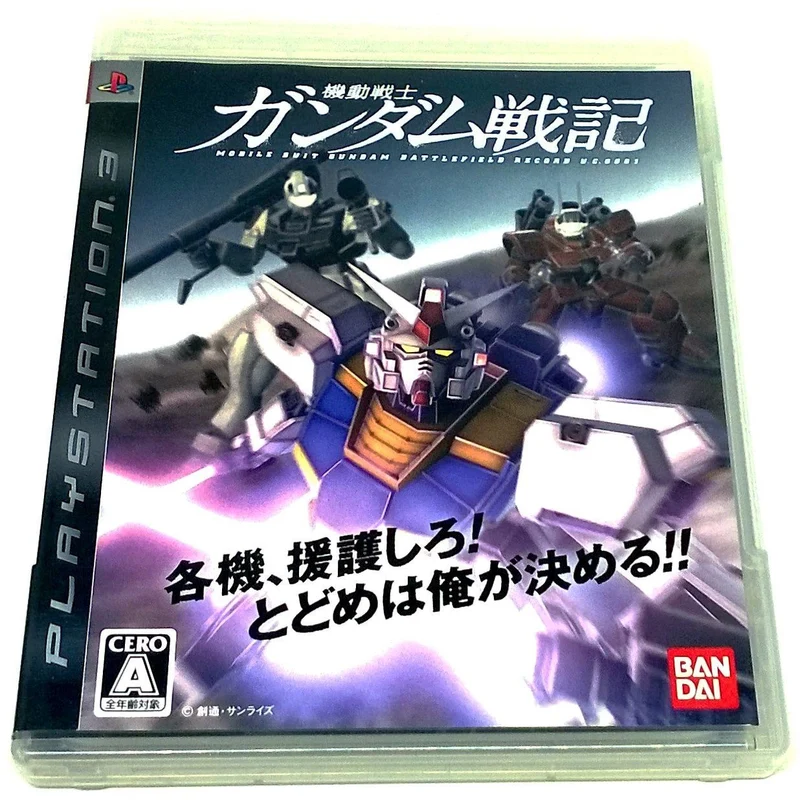Kidou Senshi Gundam Senki Record U.C. 0081 (Mobile Suit Gundam Battlefield Record U.C. 0081)