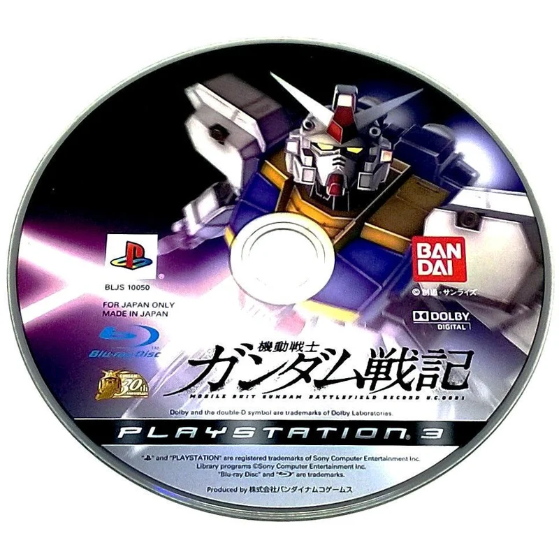 Kidou Senshi Gundam Senki Record U.C. 0081 (Mobile Suit Gundam Battlefield Record U.C. 0081)
