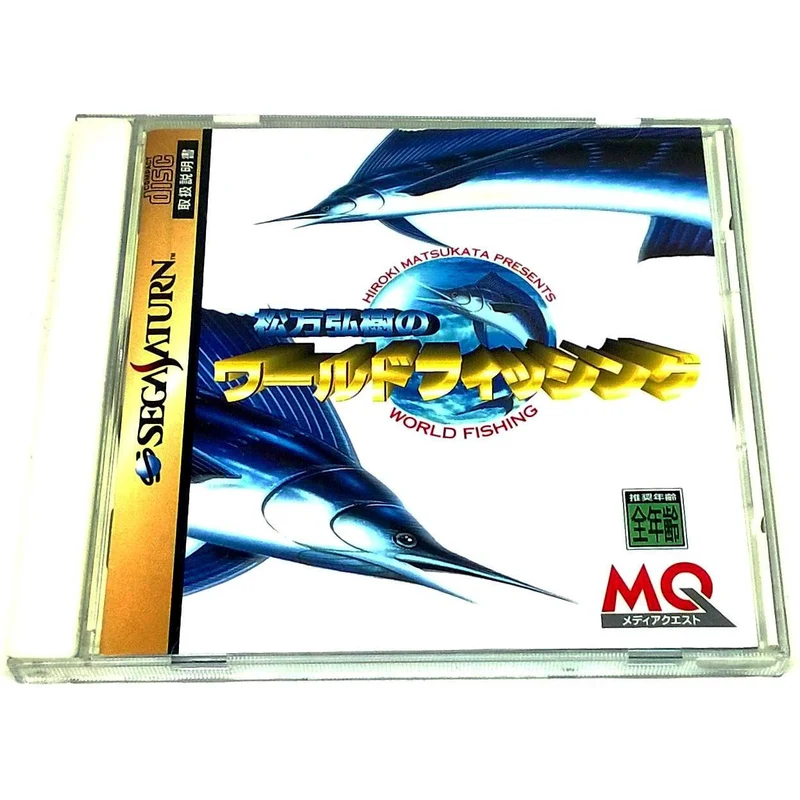 Matsukata Hiroki no World Fishing