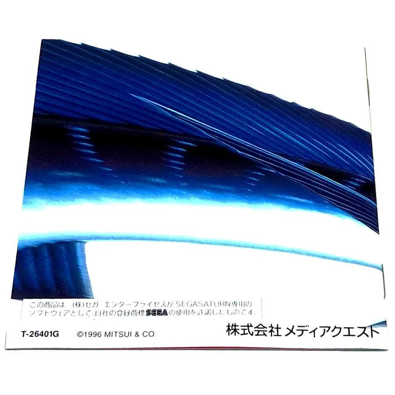 Matsukata Hiroki no World Fishing