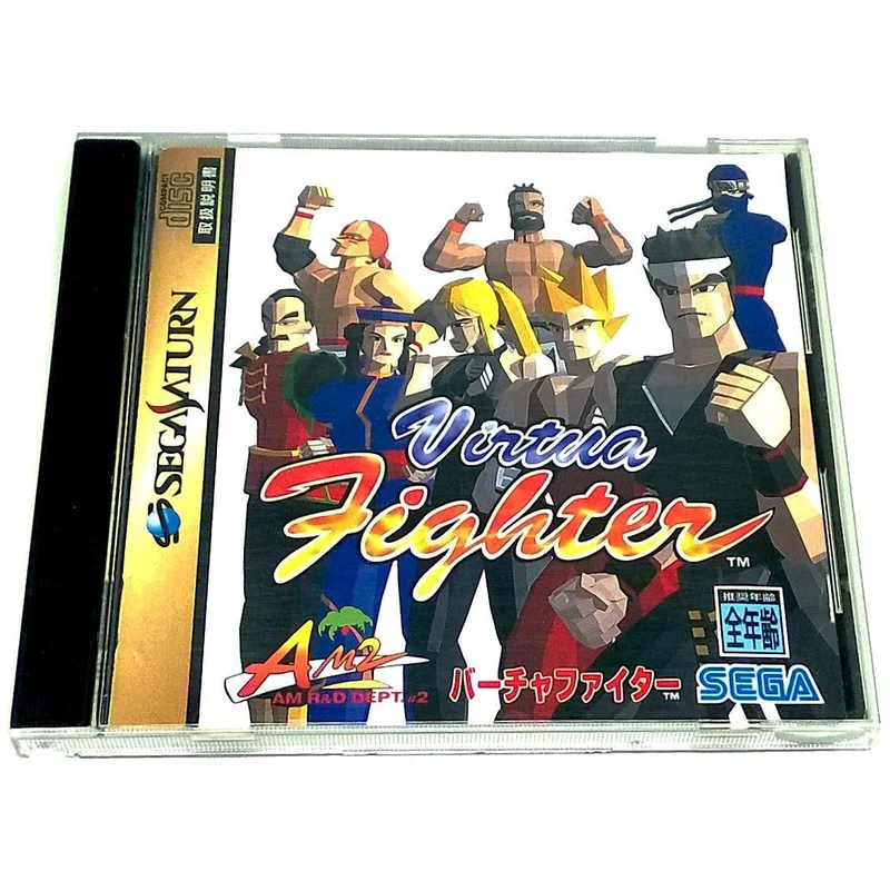 Virtua Fighter
