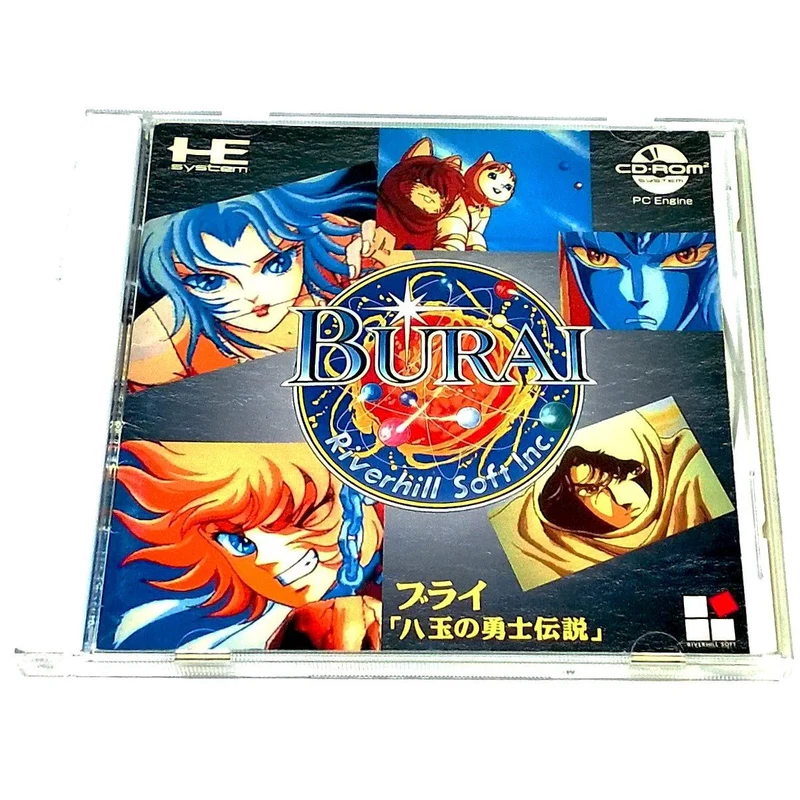 Burai: Hachigyoku no Yuushi Densetsu