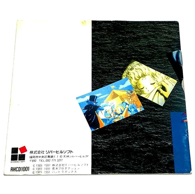 Burai: Hachigyoku no Yuushi Densetsu