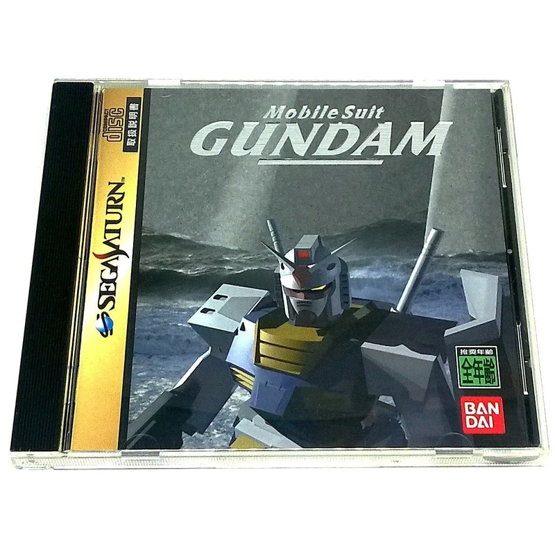 Kidou Senshi Gundam (Mobile Suit Gundam)