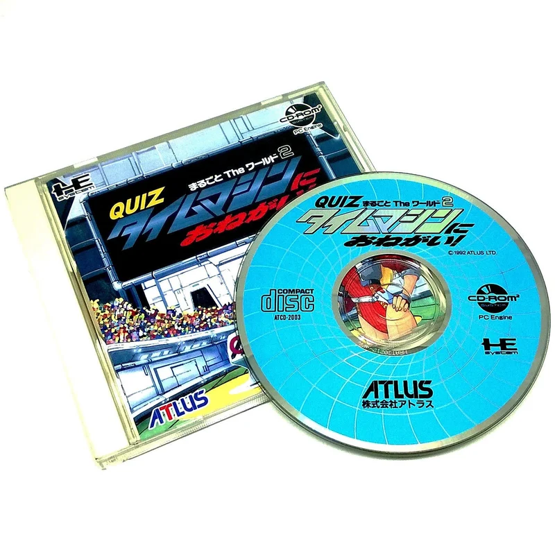 Quiz Marugoto The World 2 - Time Machine ni Onegai!