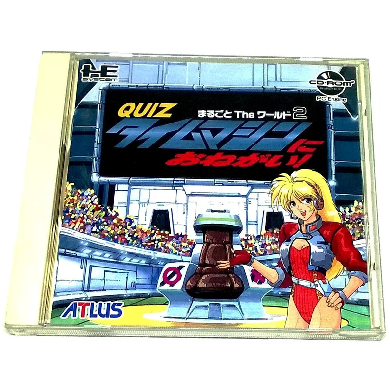 Quiz Marugoto The World 2 - Time Machine ni Onegai!
