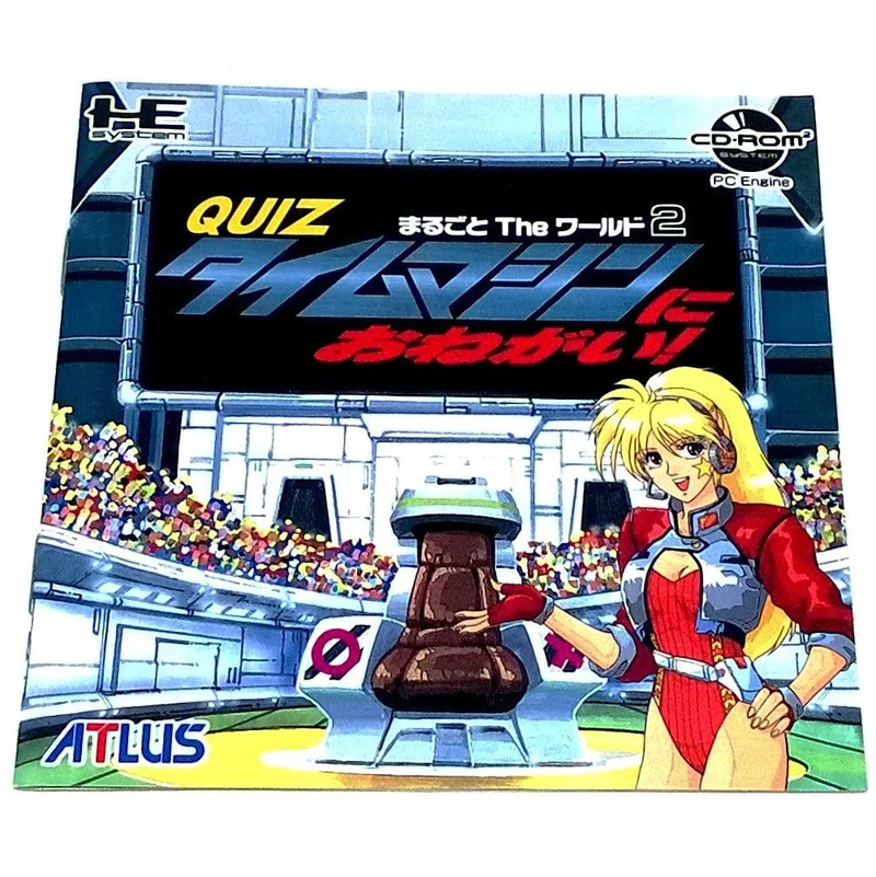 Quiz Marugoto The World 2 - Time Machine ni Onegai!