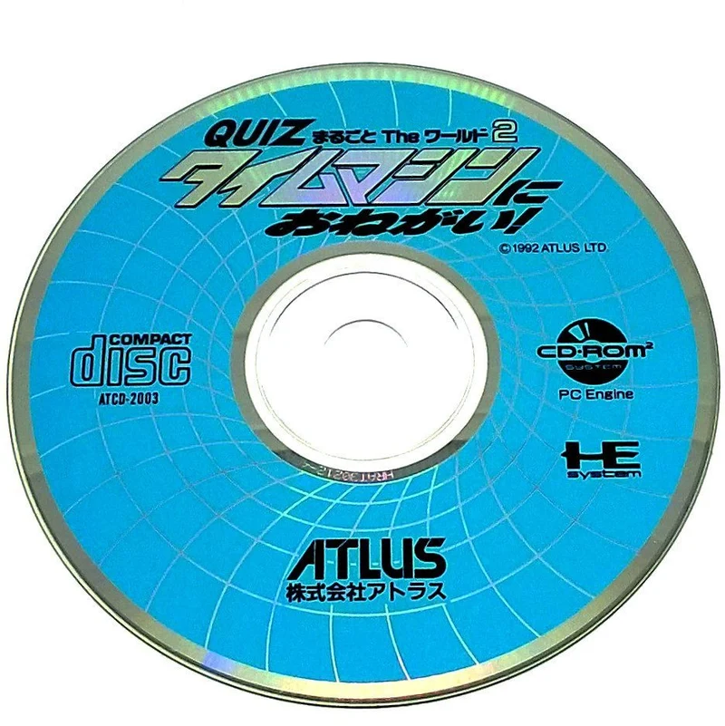 Quiz Marugoto The World 2 - Time Machine ni Onegai!