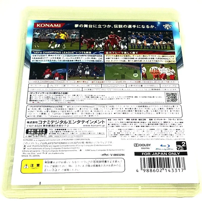 World Soccer Winning Eleven 2009