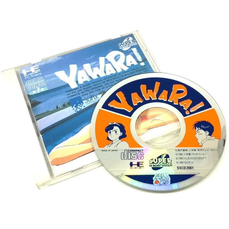 Yawara!