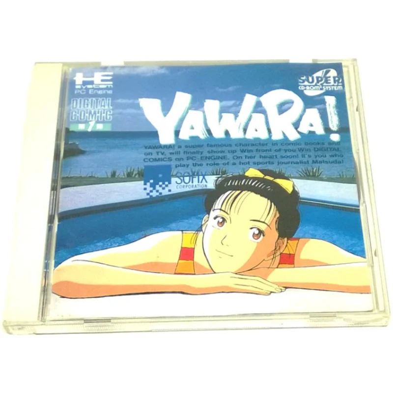 Yawara!