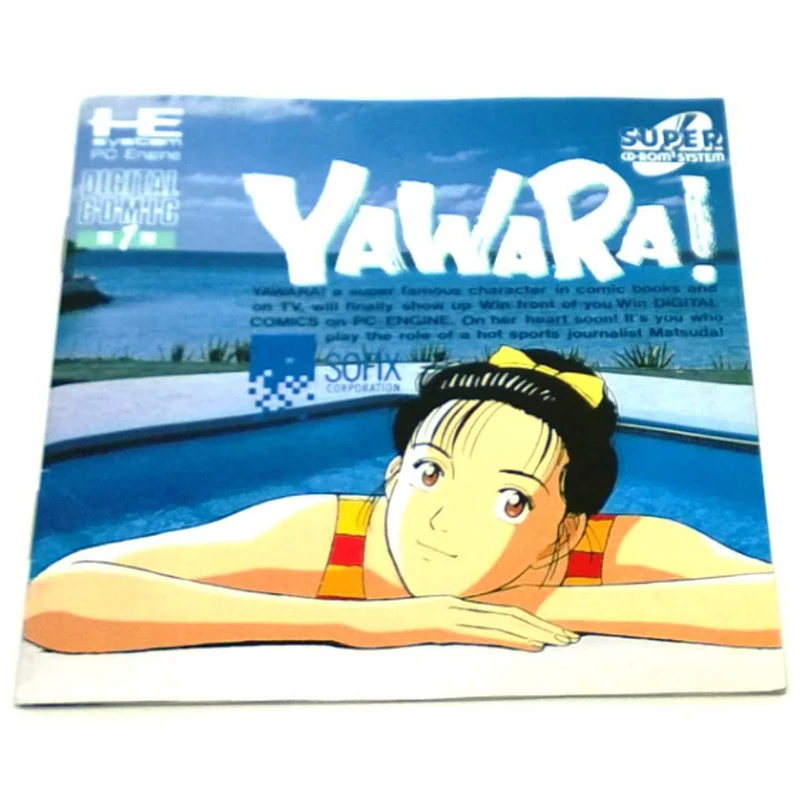 Yawara!
