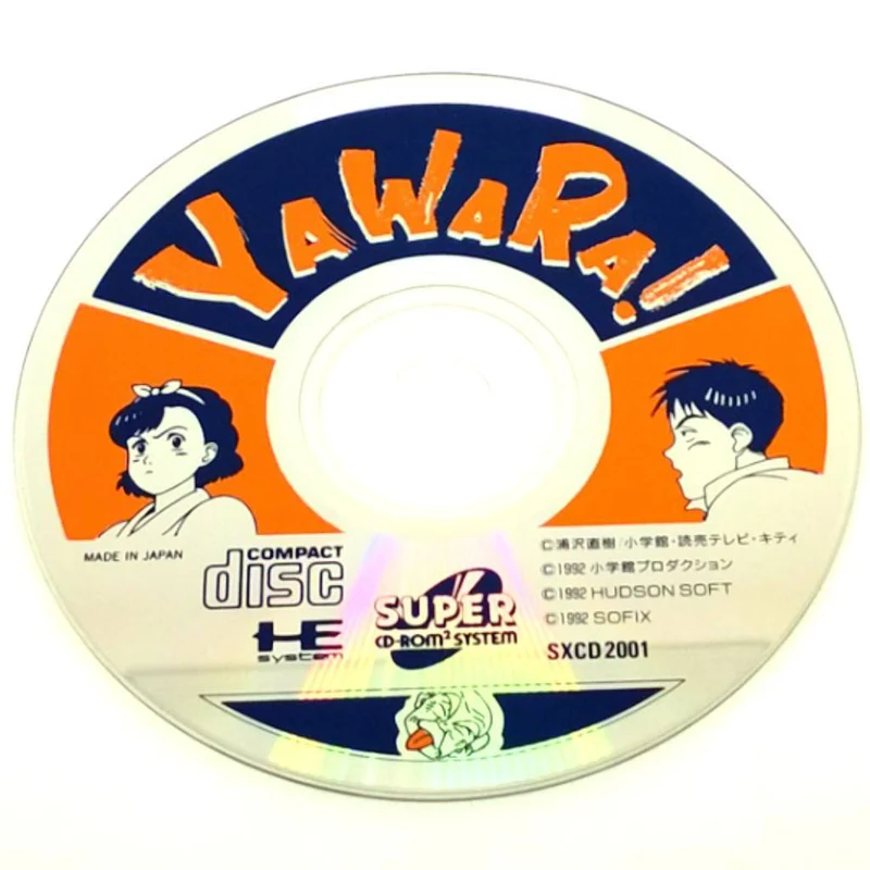 Yawara!