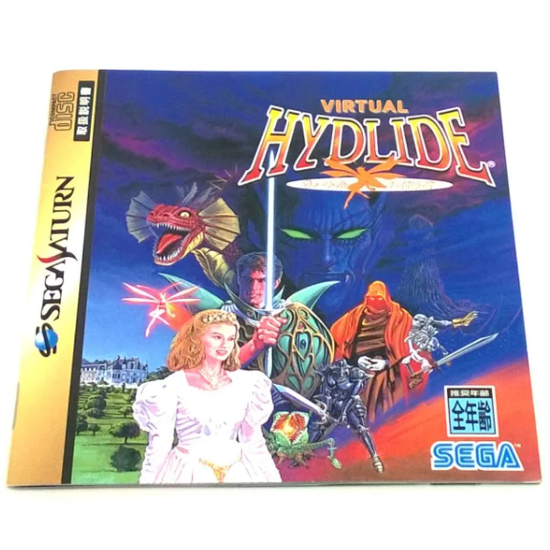 Virtual Hydlide