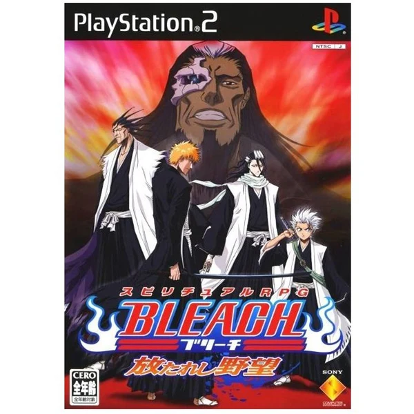 Bleach Hanatareshi Yabou PS2 JAP - Usato