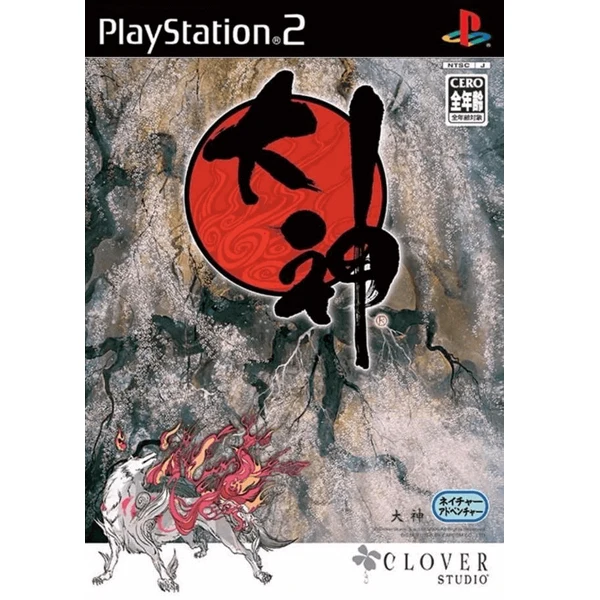 Okami PS2 JAP - Usato