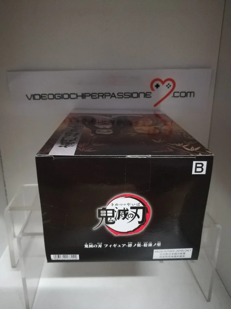Demon Slayer Kimetsu no Yaiba PVC Statue Nezuko Kamado 10 cm