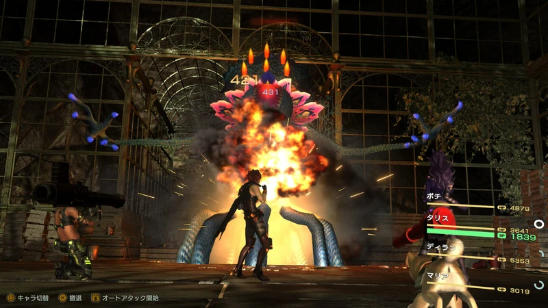 Metal Max Xeno Reborn Nintendo Switch Edizione Europea